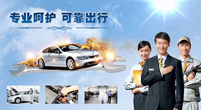 家政服务